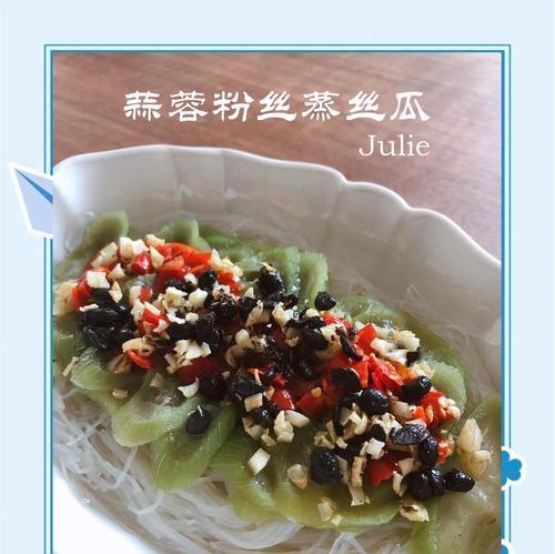 清蒸丝瓜鱼的做法（健康营养，清香可口）-第3张图片-美味行家