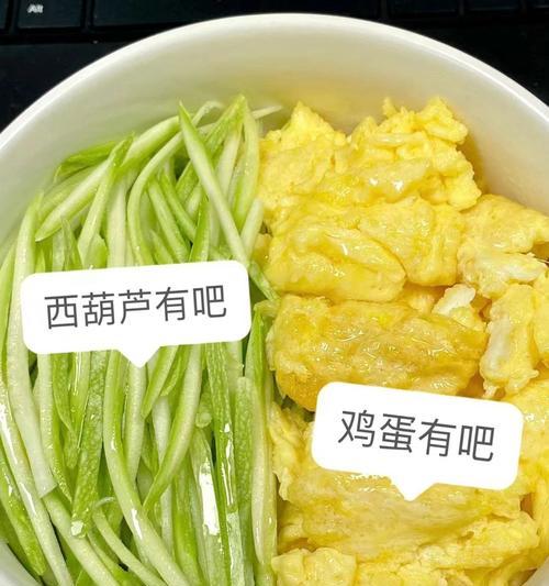 美味健康——以西葫芦鸡蛋木耳水饺的做法（营养丰富的水饺，你值得拥有！）-第2张图片-美味行家