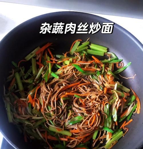 健康又美味的杂蔬炒面块（用五彩斑斓的蔬菜制作口感绝佳的美食）-第3张图片-美味行家