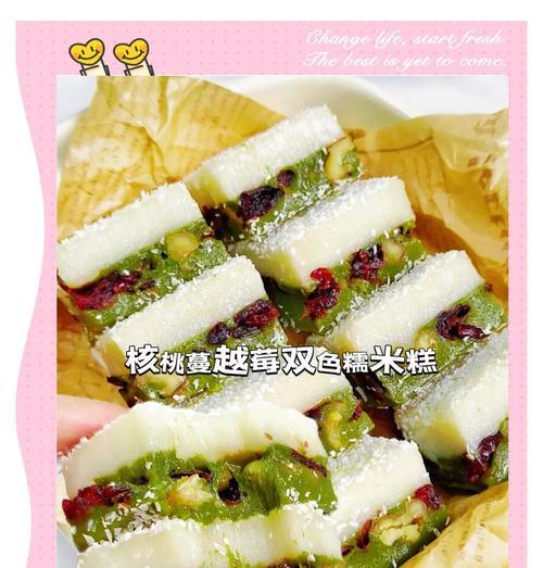 自制双色红豆糕（一口咬下，甜香四溢）-第3张图片-美味行家