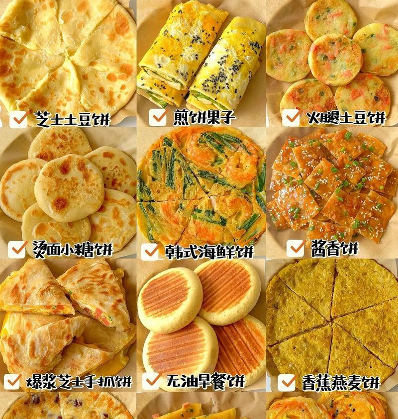 学会如何制作美味糖油饼儿（用简单方法让你轻松掌握制作技巧）-第2张图片-美味行家