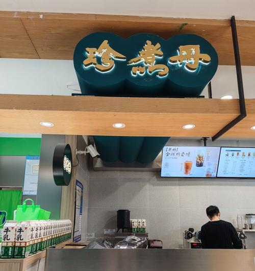 探秘正宗内蒙古奶茶制作方法（让你在家也能品尝道正宗的内蒙古奶茶美味）-第2张图片-美味行家