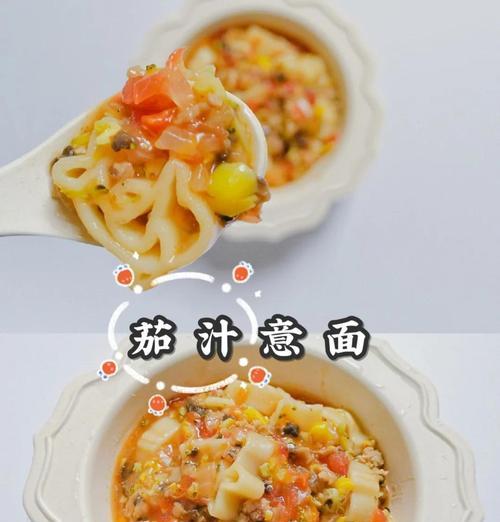 手把手教你制作美味的以什锦炒意面（如何在家中轻松制作健康美味的以什锦炒意面）-第1张图片-美味行家