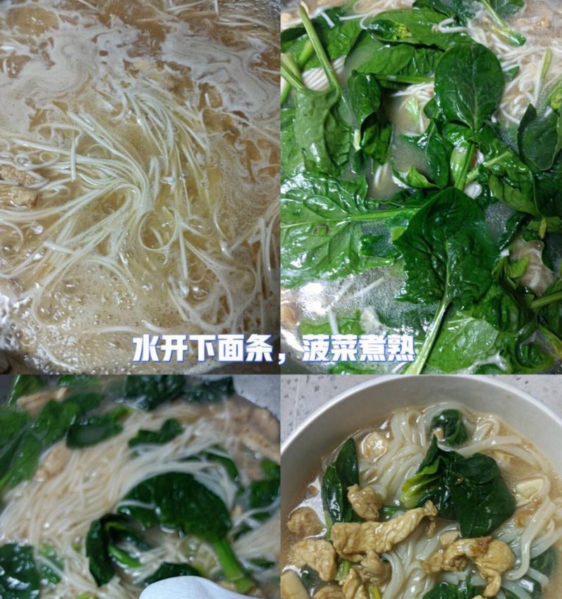 口感丰富的肉丝面青菜做法（用食材搭配营养兼顾，让你吃出滋味的另一面）-第2张图片-美味行家