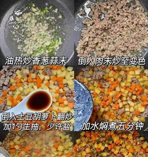 土豆片炒胡萝卜，美味又营养（简单易学，家常菜新做法）-第1张图片-美味行家