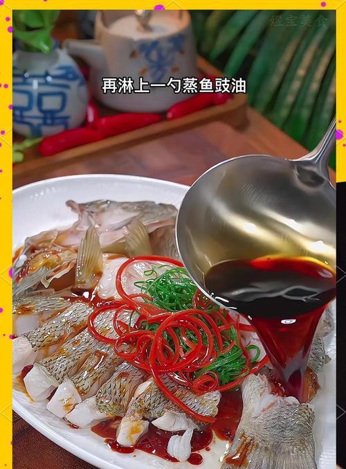 清蒸鲈鱼排的制作方法（健康营养，简单易学）-第2张图片-美味行家