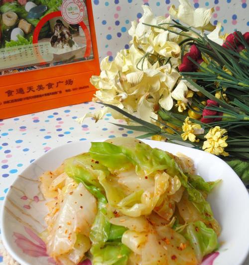 素炒洋白菜的做法（简单易学，美味可口）-第3张图片-美味行家