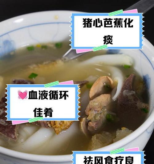 水蔘炖猪心的家常美食（健康营养，味道鲜美）-第1张图片-美味行家