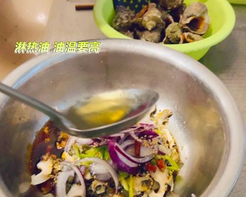 温馨海味，海螺嘴的多种做法（以温拌海螺嘴为主，开启一场美食之旅）-第2张图片-美味行家