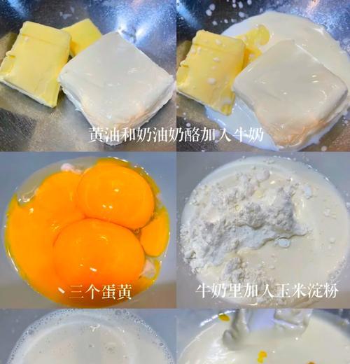 中式乳酪蛋糕的制作方法（重磅分享）-第2张图片-美味行家