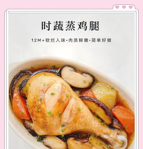 杂粮时蔬健康蒸菜的制作方法（用杂粮时蔬蒸菜，味道健康美味又营养）-第1张图片-美味行家