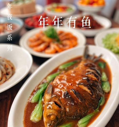 “美味以塔香红烧鱼的制作方法”（以塔香红烧鱼的秘诀和口感）-第1张图片-美味行家