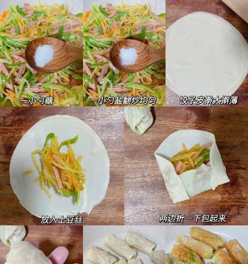 美味健康的香煎土豆丝饼（简单易学的土豆丝饼制作方法）-第3张图片-美味行家