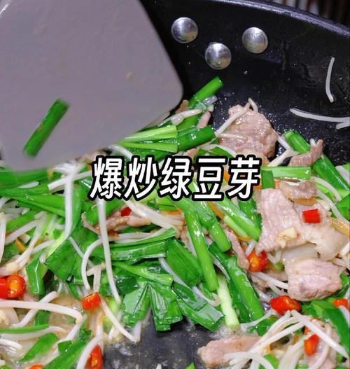 自家种植的自发豆芽，营养健康又新鲜（从采购到种植，打造绿色健康的生活方式）-第1张图片-美味行家