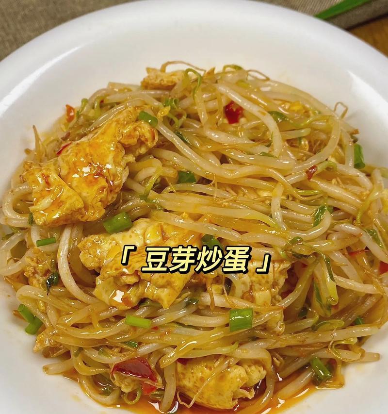 自家种植的自发豆芽，营养健康又新鲜（从采购到种植，打造绿色健康的生活方式）-第2张图片-美味行家