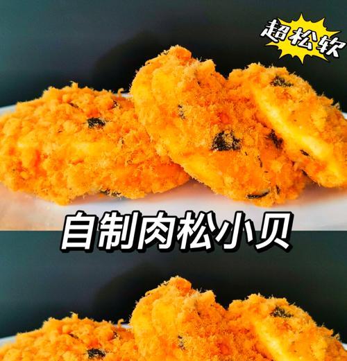 一起动手做，品尝美味与自由！（一起动手做，品尝美味与自由！）-第3张图片-美味行家