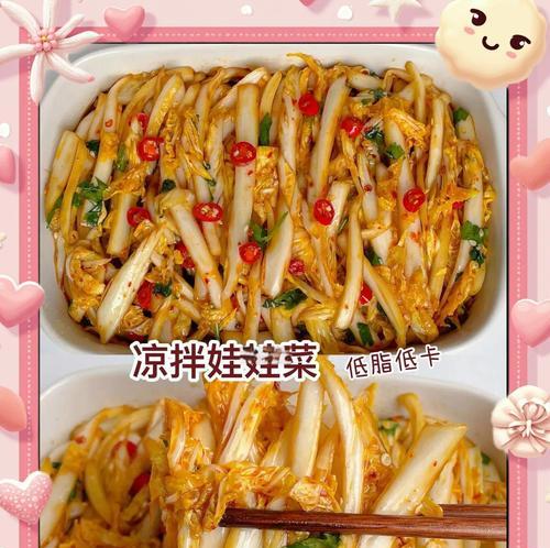 清凉爽口的夏日佳品，简单易做的新文美食（清凉爽口的夏日佳品，简单易做的新文美食）-第2张图片-美味行家