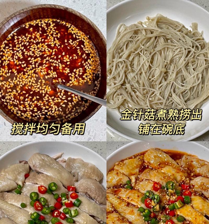 清凉爽口的夏日佳品，简单易做的新文美食（清凉爽口的夏日佳品，简单易做的新文美食）-第3张图片-美味行家