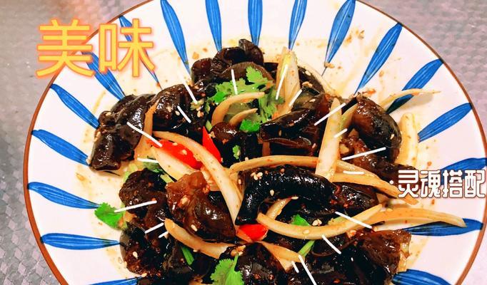 洋葱木耳水饺的制作方法（传统口味重现，健康营养又美味）-第1张图片-美味行家