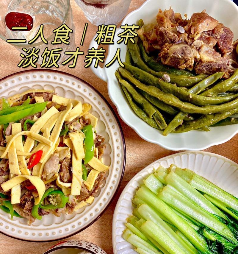 家常菜做法之青椒豆皮炒肉丝（做法简单易学，美味又营养，家庭厨艺不可缺的一道菜）-第2张图片-美味行家