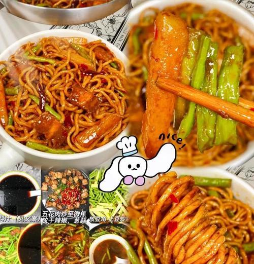学会土豆排骨焖面，轻松做出美味佳肴（家庭必备，营养又美味的土豆排骨焖面）-第3张图片-美味行家