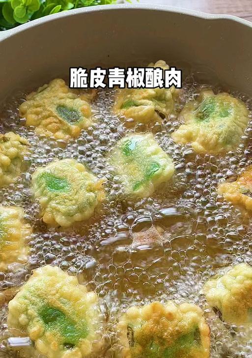 学会这招，炸出一锅香辣青椒！（家常炸青椒的做法详解，美味不用等！）-第3张图片-美味行家