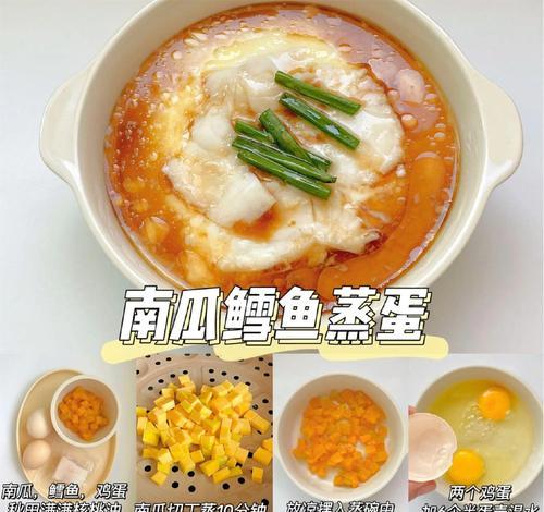美味轻松搞定，松花火腿蒸蛋（用火腿和鸡蛋做个简单又营养的美味）-第3张图片-美味行家