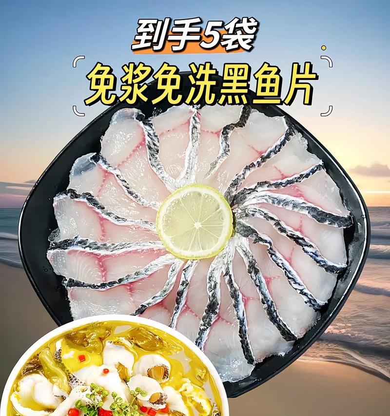 酸爽开胃，肉质鲜嫩，不吃后悔的健康美食（酸爽开胃，肉质鲜嫩，不吃后悔的健康美食）-第1张图片-美味行家
