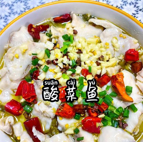 酸爽开胃，肉质鲜嫩，不吃后悔的健康美食（酸爽开胃，肉质鲜嫩，不吃后悔的健康美食）-第3张图片-美味行家