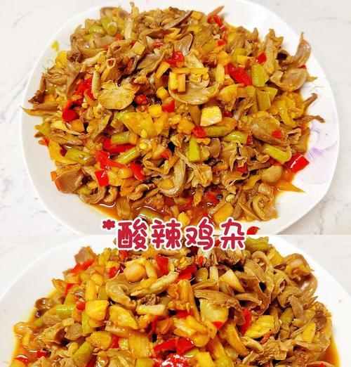 野山椒炒鸡胗（尝鲜必点！野山椒与鸡胗的完美结合）-第2张图片-美味行家