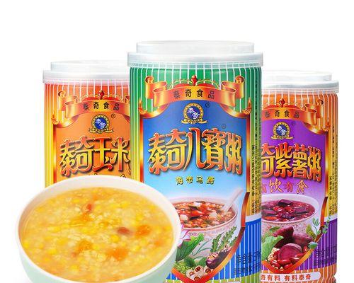 超营养紫薯玉米粥的做法（自制美味早餐，简单易学）-第3张图片-美味行家