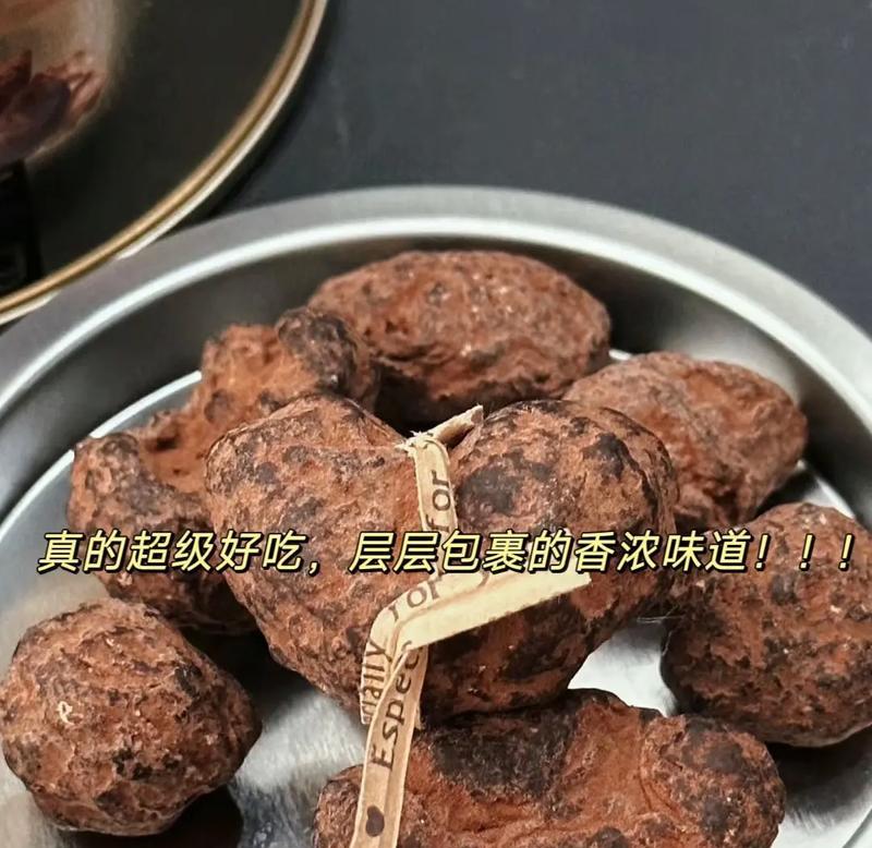 手工制作小熊饼干（让你的下午茶更有趣）-第1张图片-美味行家