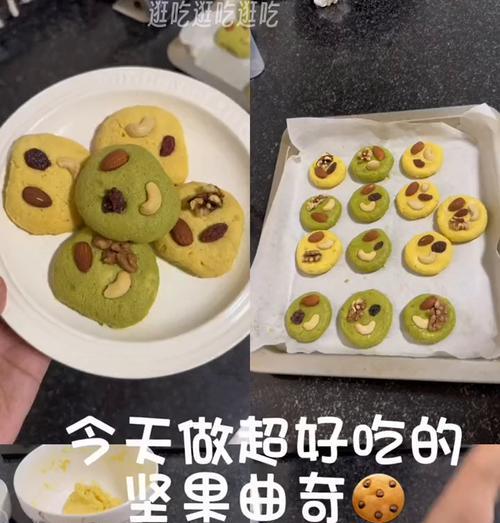 手工制作小熊饼干（让你的下午茶更有趣）-第3张图片-美味行家