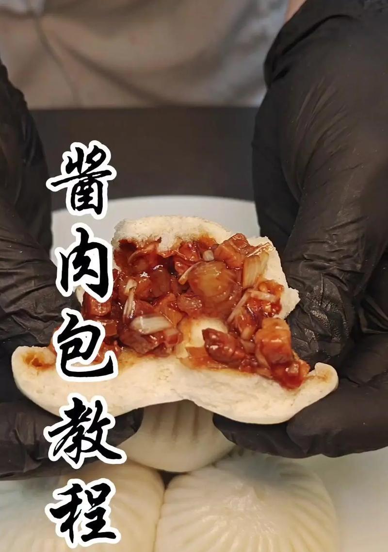 生菜包酱，美味又健康的小吃（打造健康饮食新潮流，生菜包酱的秘密）-第2张图片-美味行家