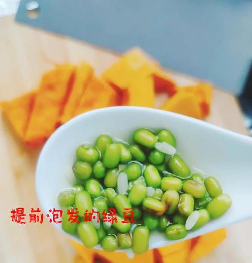 薏米绿豆甜汤的制作方法（享受健康与美味的好滋味）-第2张图片-美味行家