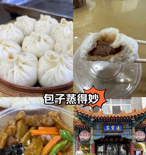 松针蒸包子，做出口感细腻的包子！（传统手艺，寻味原味美食）-第1张图片-美味行家