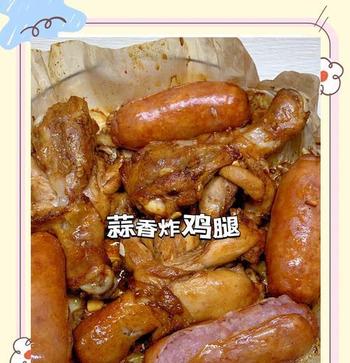 五香炸鸡腿的制作方法（如何制作美味可口的五香炸鸡腿？）-第1张图片-美味行家