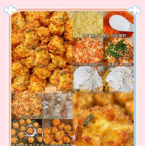 剩米饭新招数——美味炸丸子（用剩米饭做丸子，再也不怕浪费粮食了！）-第2张图片-美味行家