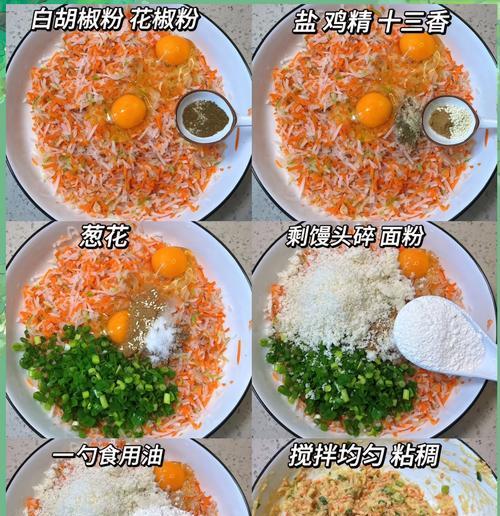 剩米饭新招数——美味炸丸子（用剩米饭做丸子，再也不怕浪费粮食了！）-第1张图片-美味行家