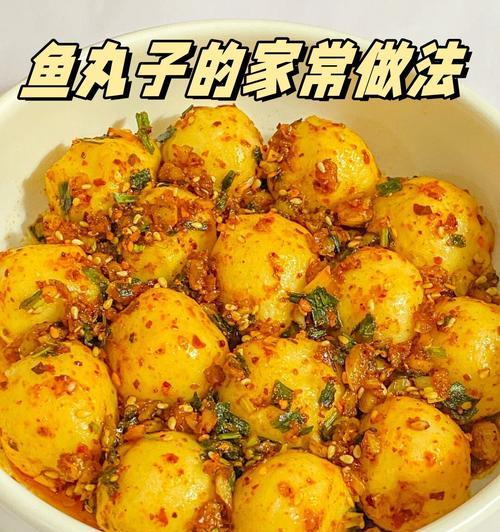 剩米饭新招数——美味炸丸子（用剩米饭做丸子，再也不怕浪费粮食了！）-第3张图片-美味行家