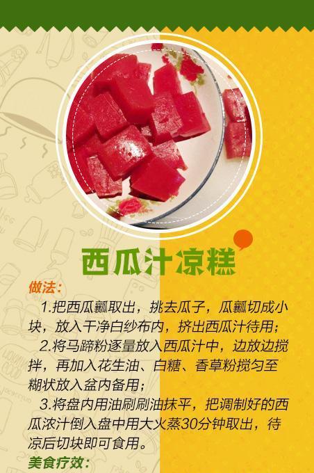 甜汁辣瓜条儿的制作方法（用料简单，口感鲜美）-第3张图片-美味行家