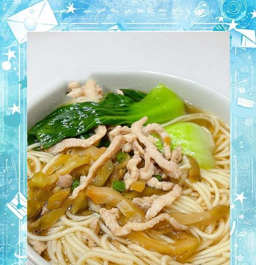 美味榨菜肉丝面的做法（以简单步骤轻松做出一碗美味又营养的榨菜肉丝面）-第1张图片-美味行家