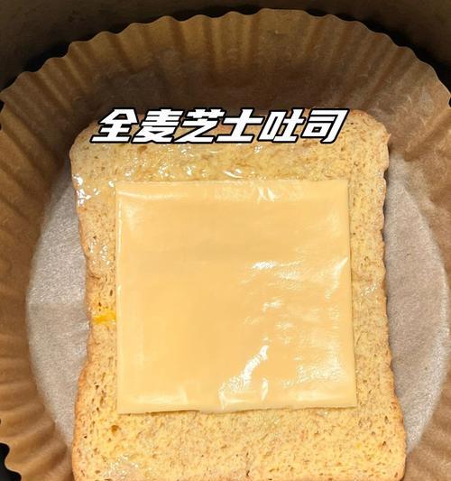 享受健康美味，自制全麦奶香吐司面包（健康生活从早餐开始，手工制作全麦奶香吐司面包让你爱上健康饮食）-第1张图片-美味行家