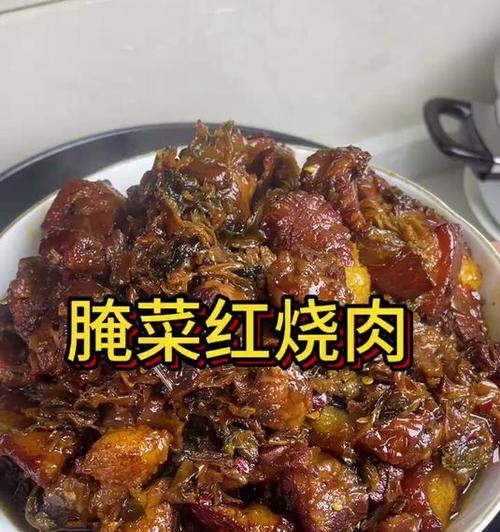 传统美味，滋味独特（传统美味，滋味独特）-第3张图片-美味行家