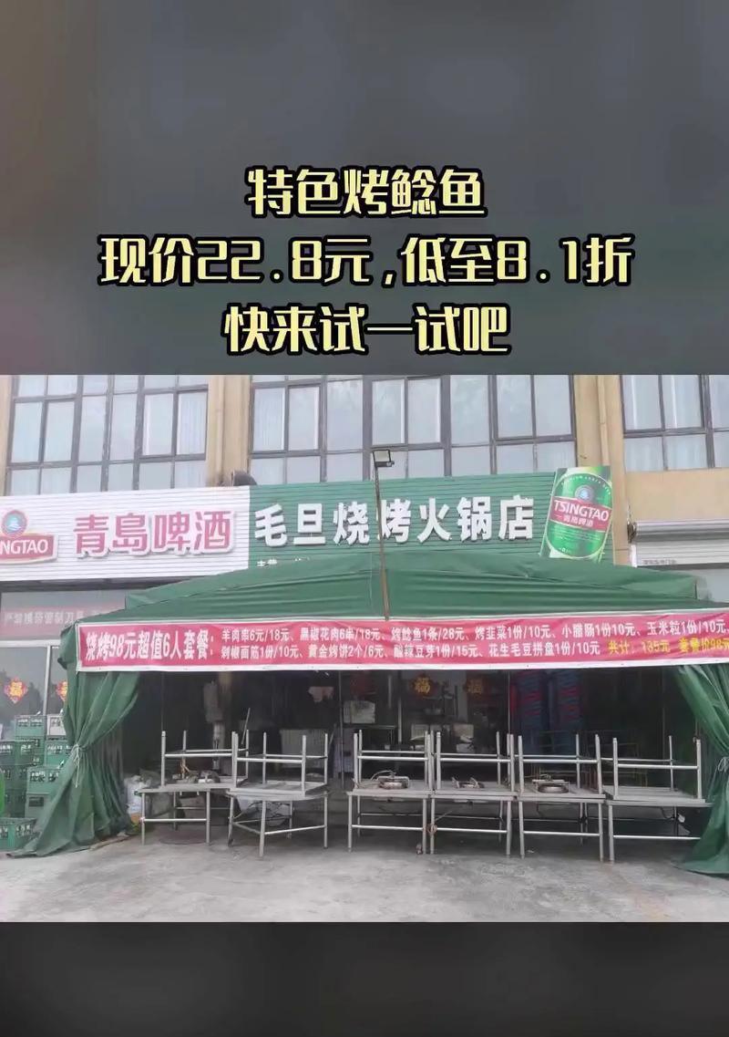 香烤青鲇鱼，让你品尝海鲜的另一种美味！（美食大师教你如何烤出口感鲜美的香烤青鲇鱼）-第3张图片-美味行家