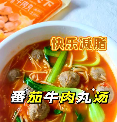 教你如何制作美味健康的以巴鮹油菜汤（以巴鮹油菜汤的营养价值和制作步骤）-第1张图片-美味行家