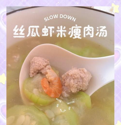 虾米炒瘦肉，鲜香可口（家常小炒菜，用料简单，做法易学）-第3张图片-美味行家