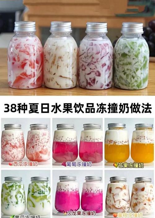 打造清爽夏日美味缤纷水果果冻（手把手教你制作水果果冻，让夏日更加清凉）-第3张图片-美味行家