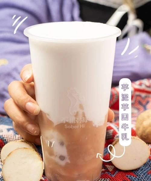自制芋泥芋圆啵啵牛乳（美味又营养的甜品，快来一起尝尝！）-第3张图片-美味行家