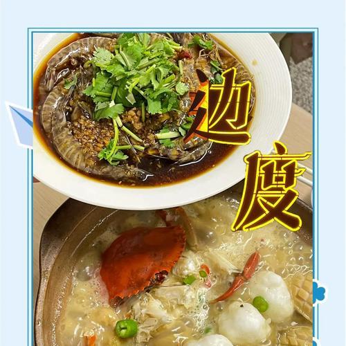 美味可口的香煎美极斑节虾（鲜嫩多汁，清香四溢，一口就爱上的美食）-第2张图片-美味行家